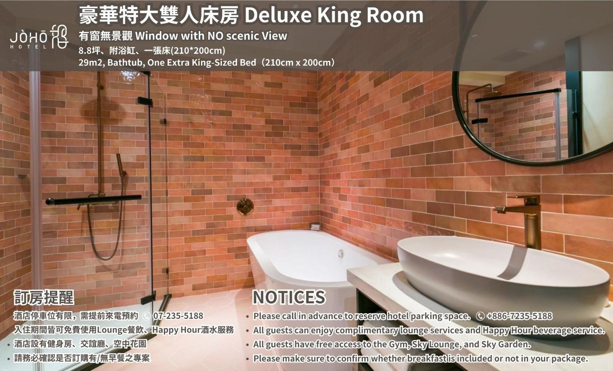 Joho Hotel Kaohsiung Buitenkant foto