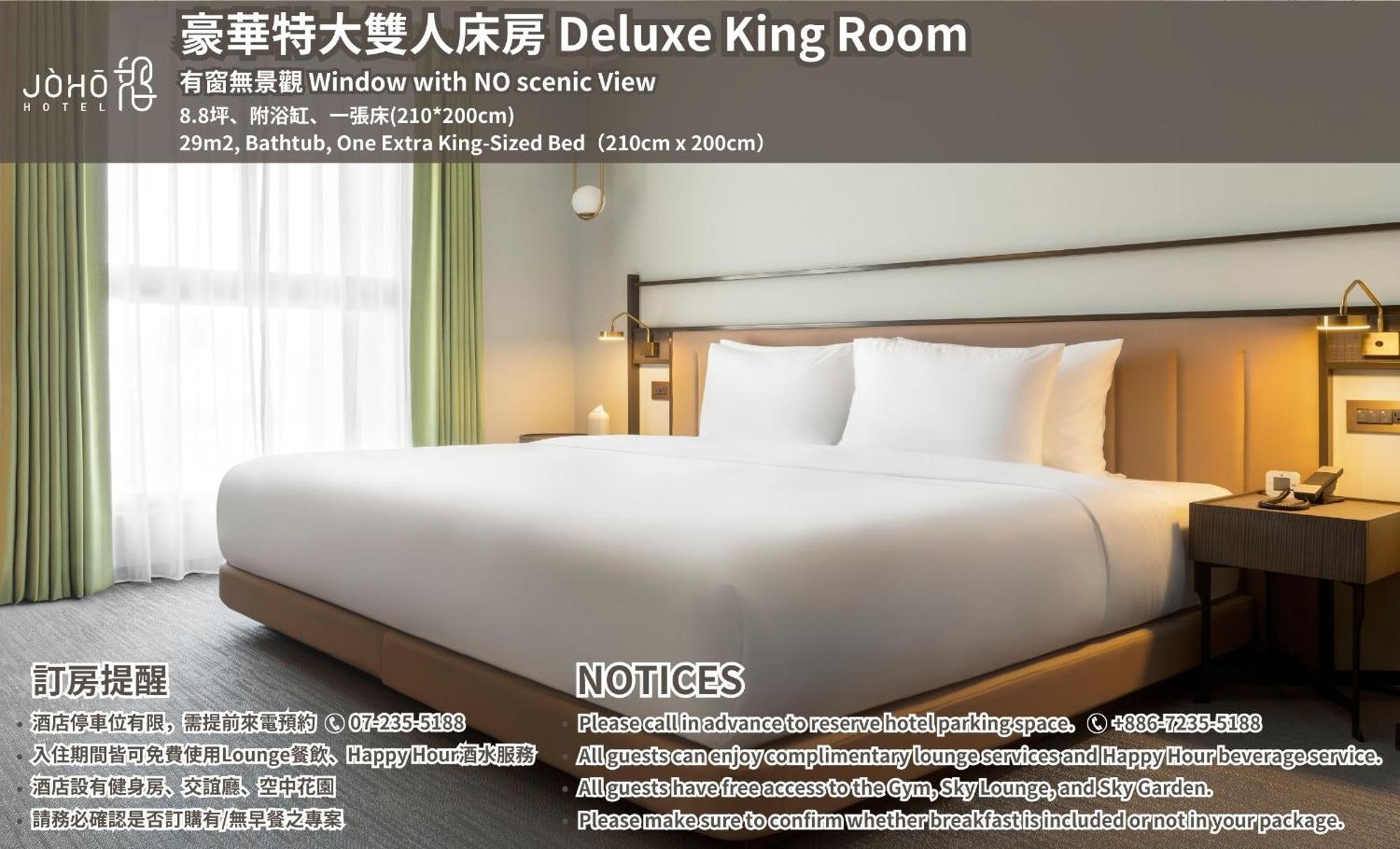 Joho Hotel Kaohsiung Buitenkant foto