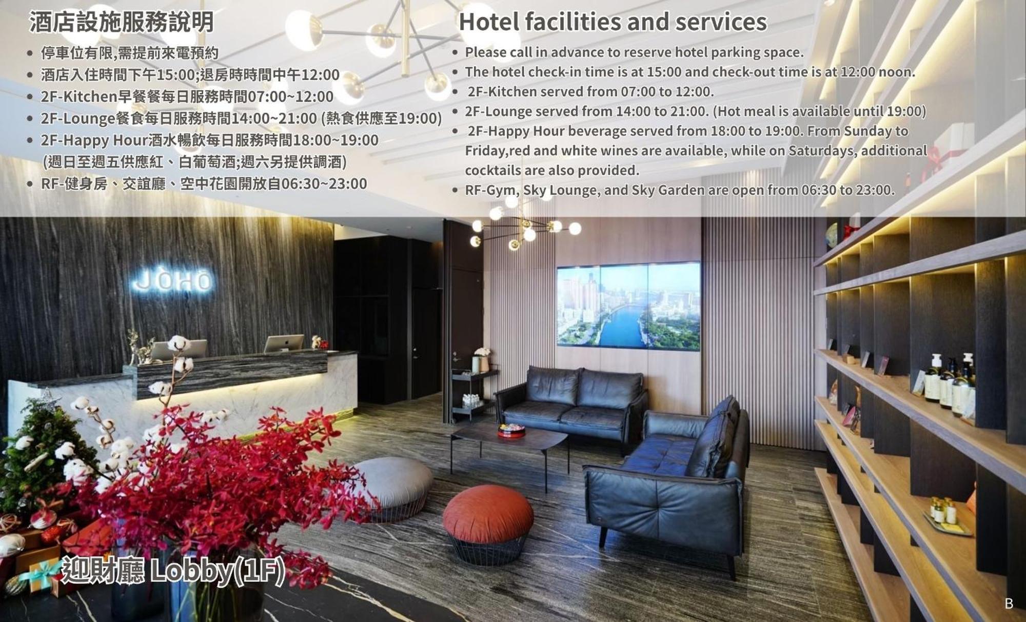 Joho Hotel Kaohsiung Buitenkant foto