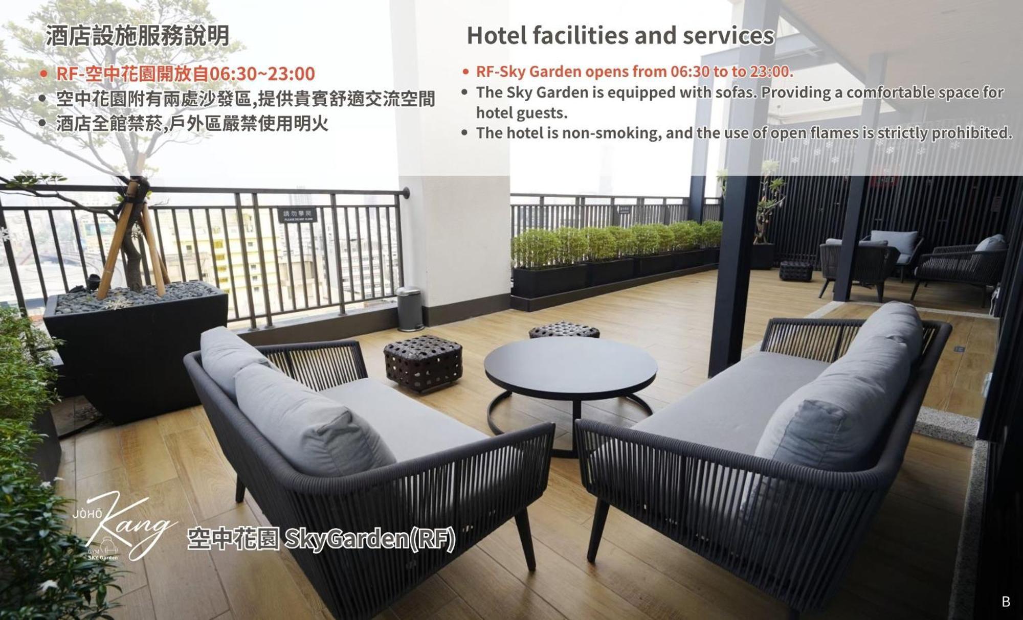 Joho Hotel Kaohsiung Buitenkant foto