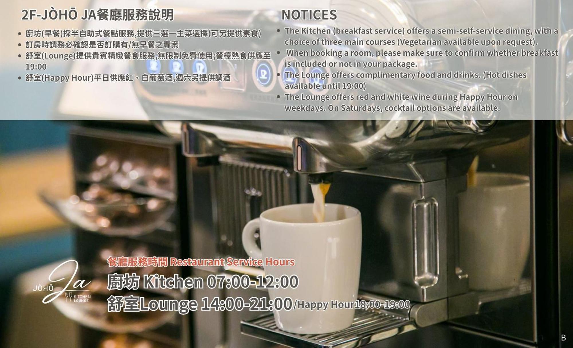 Joho Hotel Kaohsiung Buitenkant foto