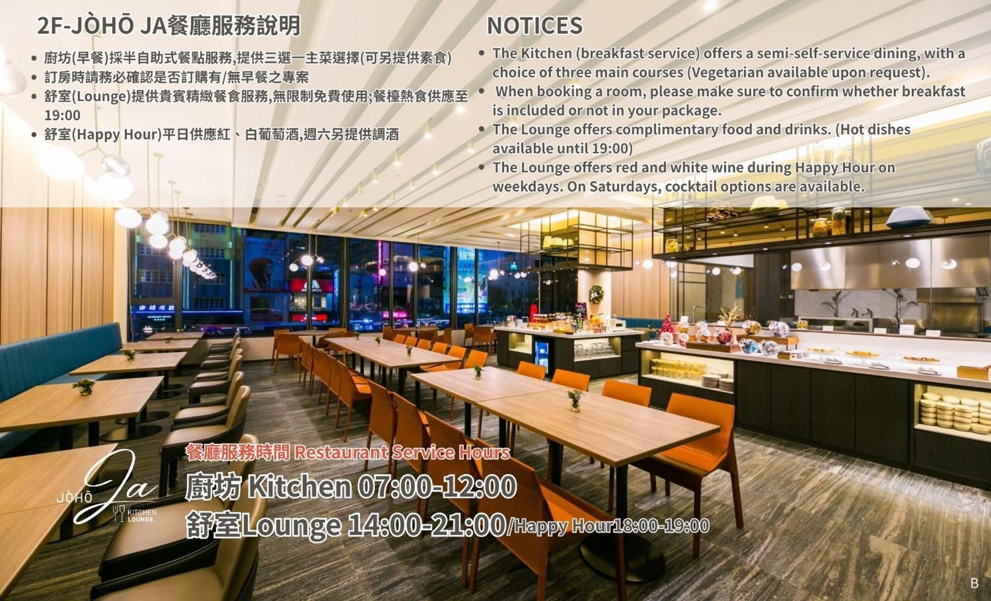 Joho Hotel Kaohsiung Buitenkant foto