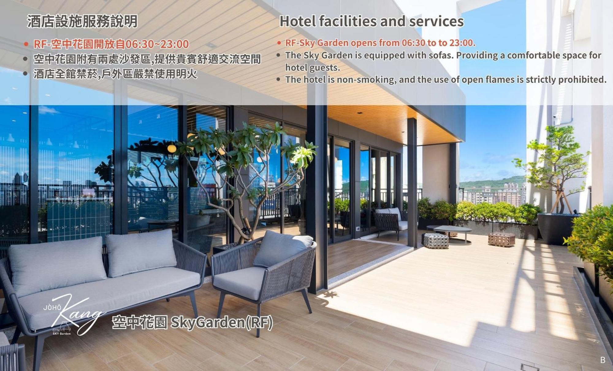 Joho Hotel Kaohsiung Buitenkant foto