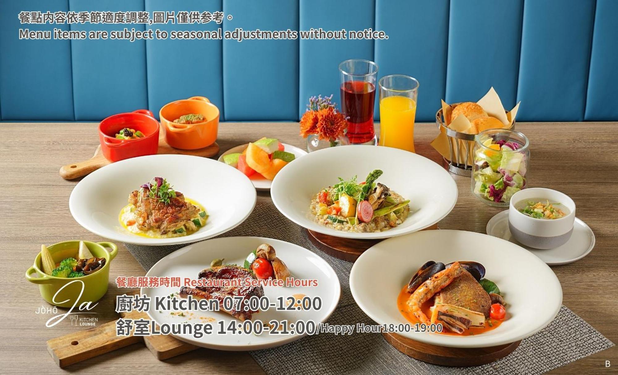 Joho Hotel Kaohsiung Buitenkant foto